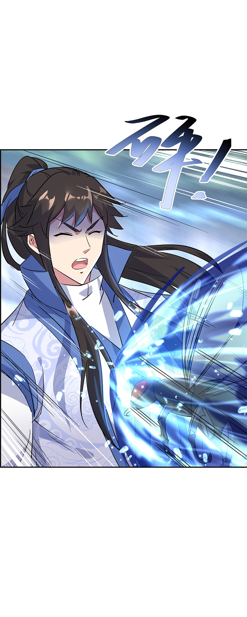 绝世战魂第181话 自创武技