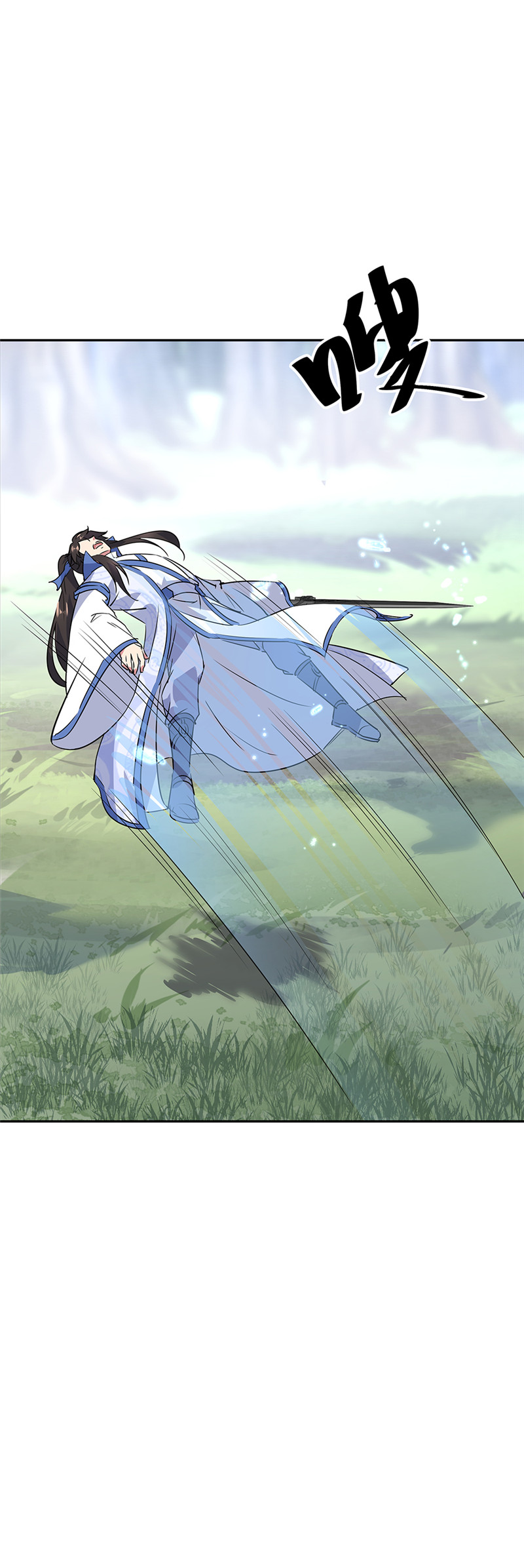 绝世战魂第181话 自创武技