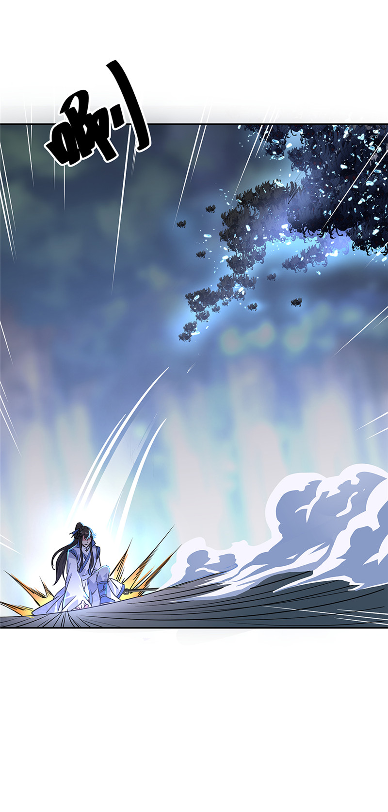 绝世战魂第181话 自创武技