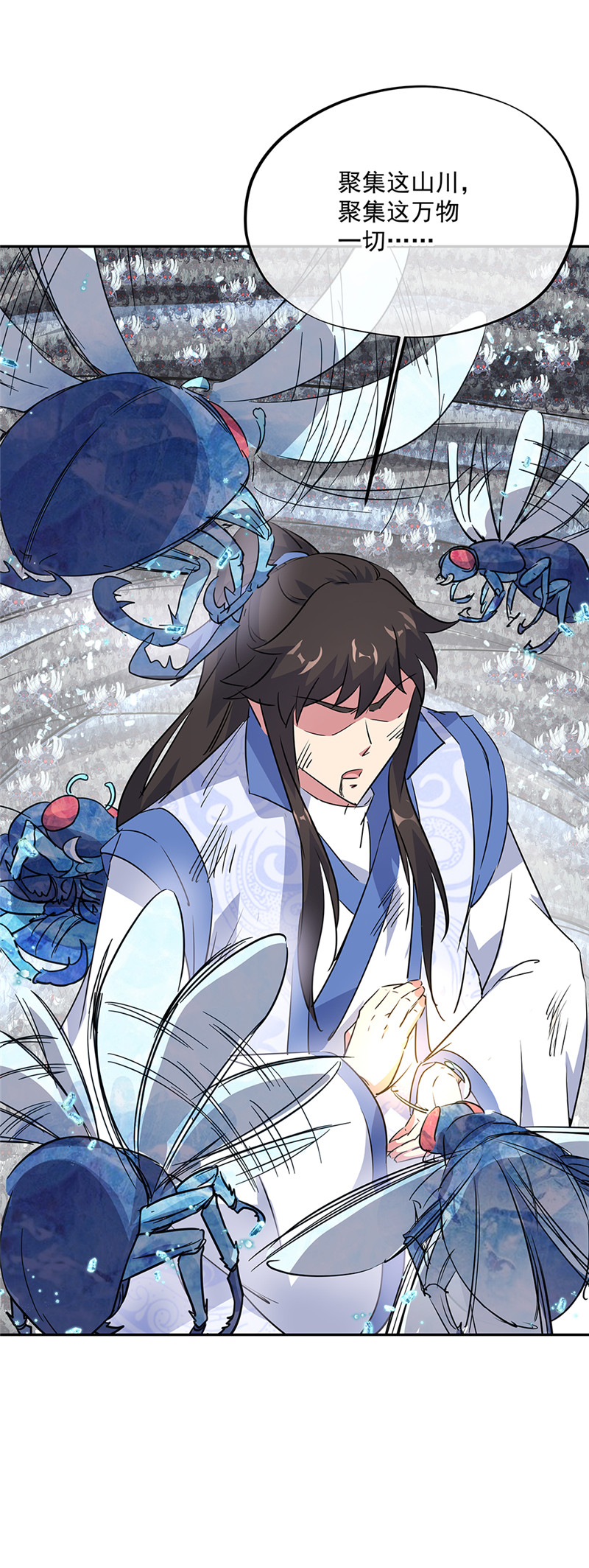 绝世战魂第181话 自创武技