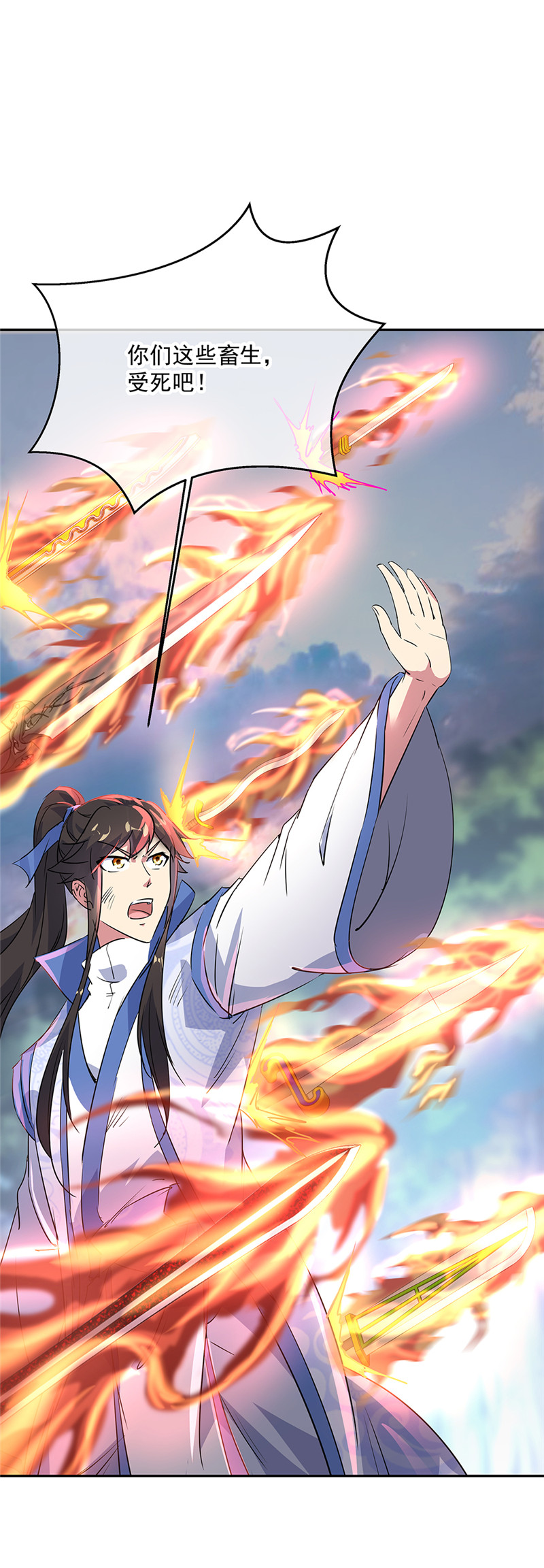 绝世战魂第181话 自创武技