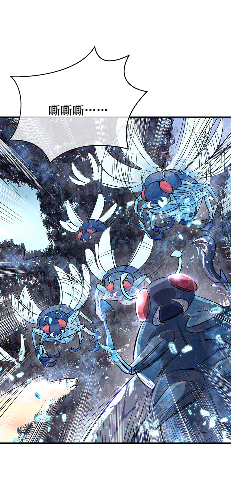 绝世战魂第181话 自创武技