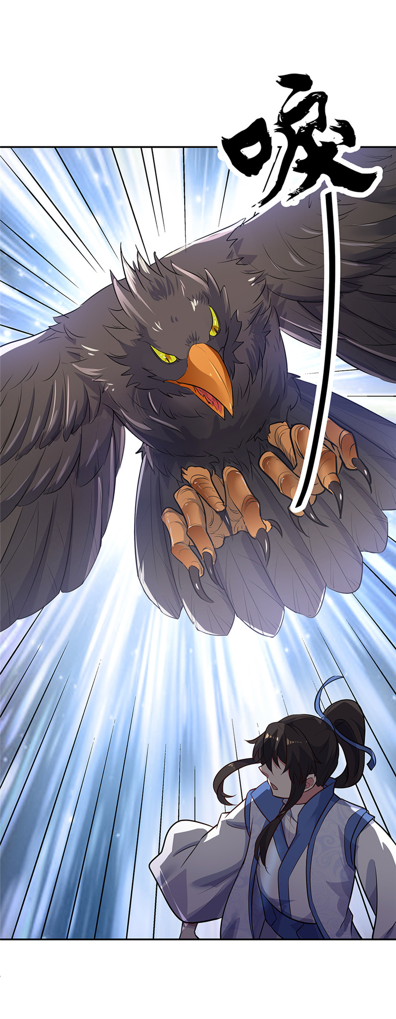 绝世战魂第183话 惊雷刀法