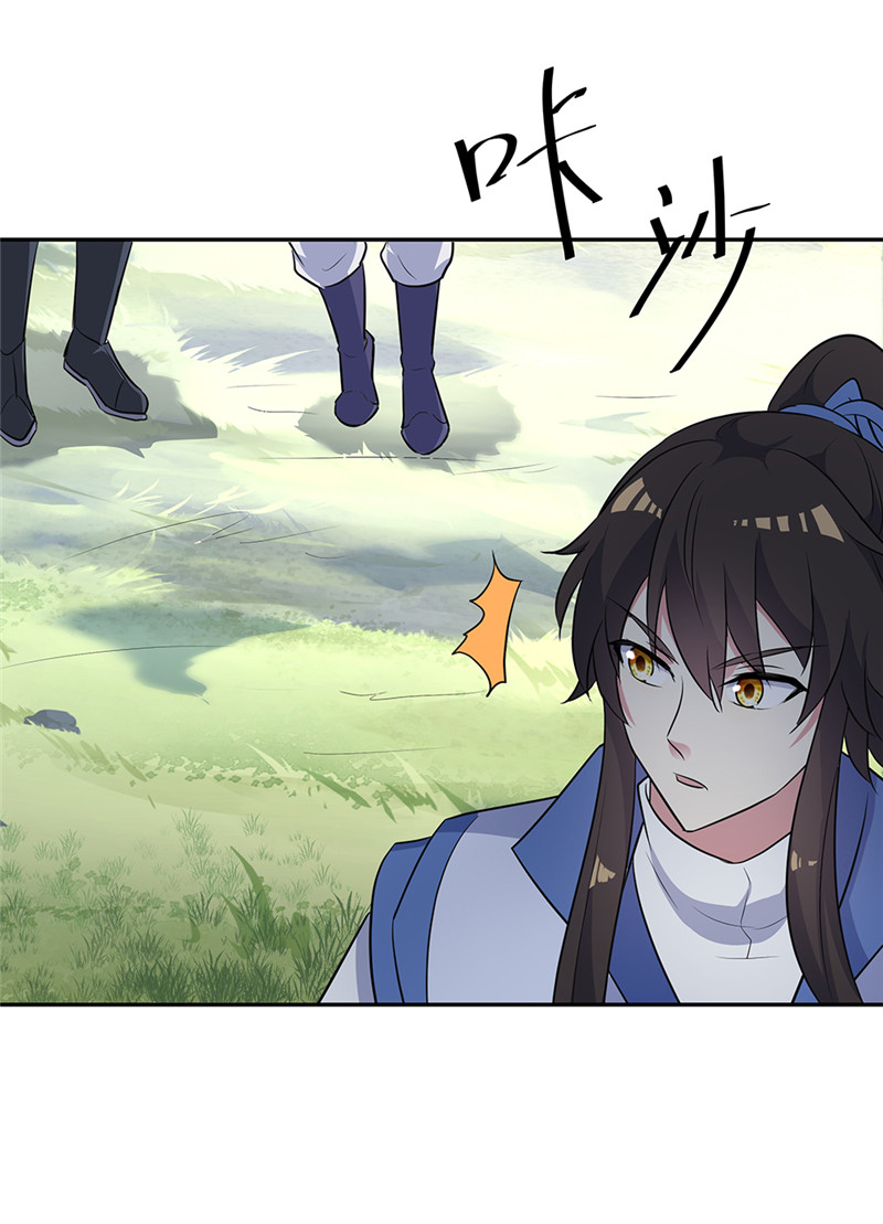 绝世战魂第183话 惊雷刀法