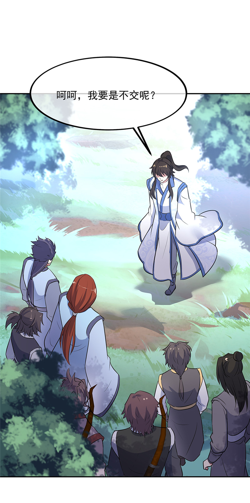 绝世战魂第183话 惊雷刀法