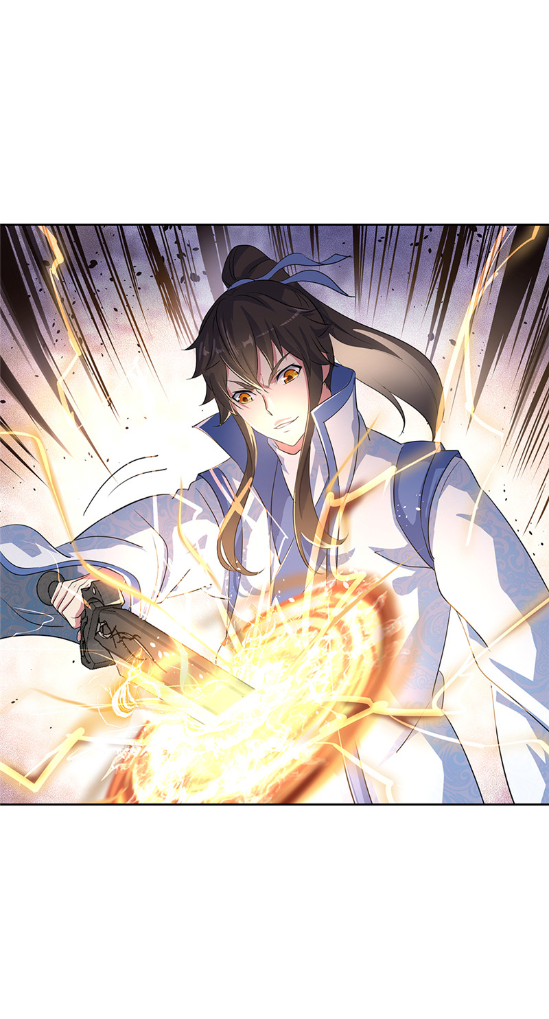 绝世战魂第184话 四大家族