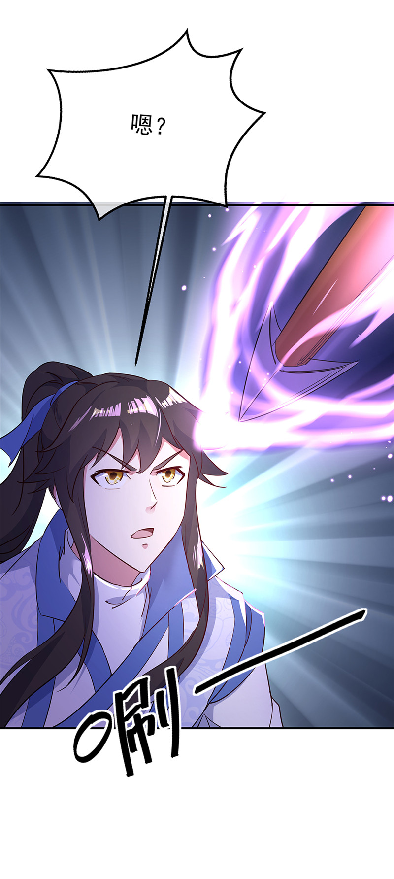 绝世战魂第185话 天才汇聚