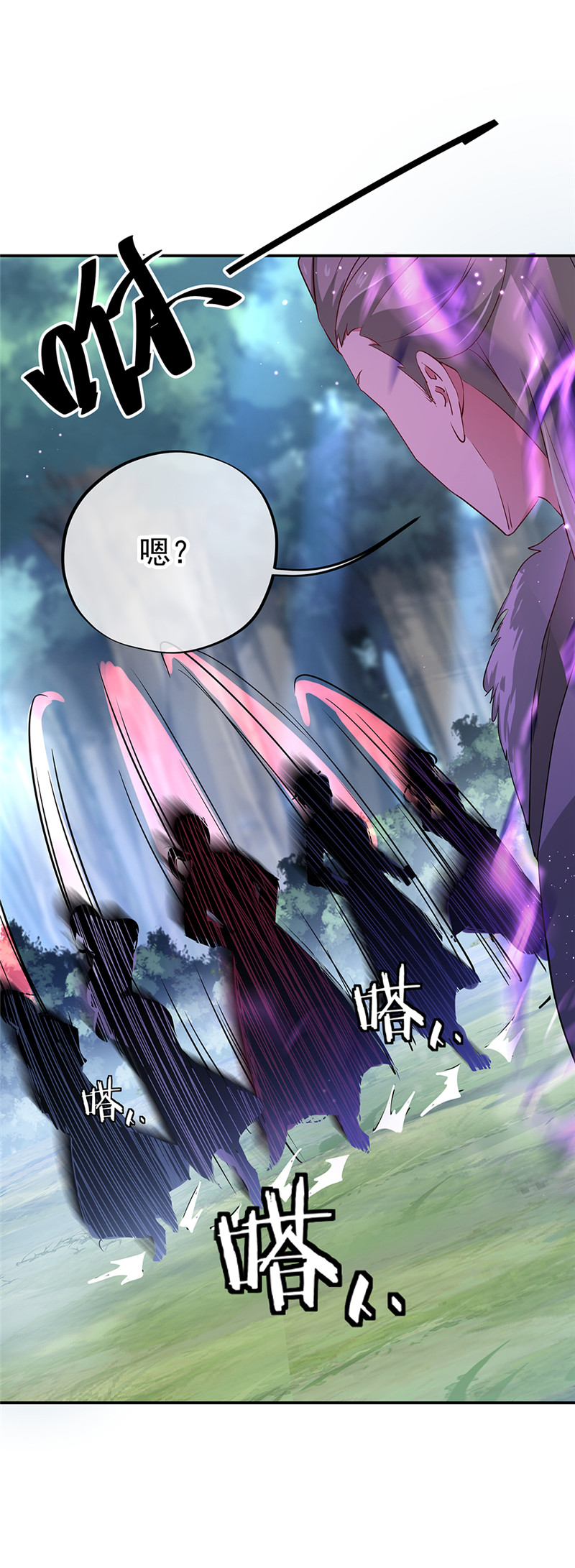 绝世战魂第185话 天才汇聚