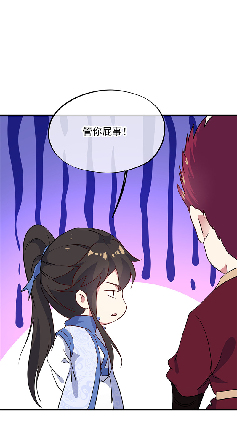 绝世战魂第185话 天才汇聚