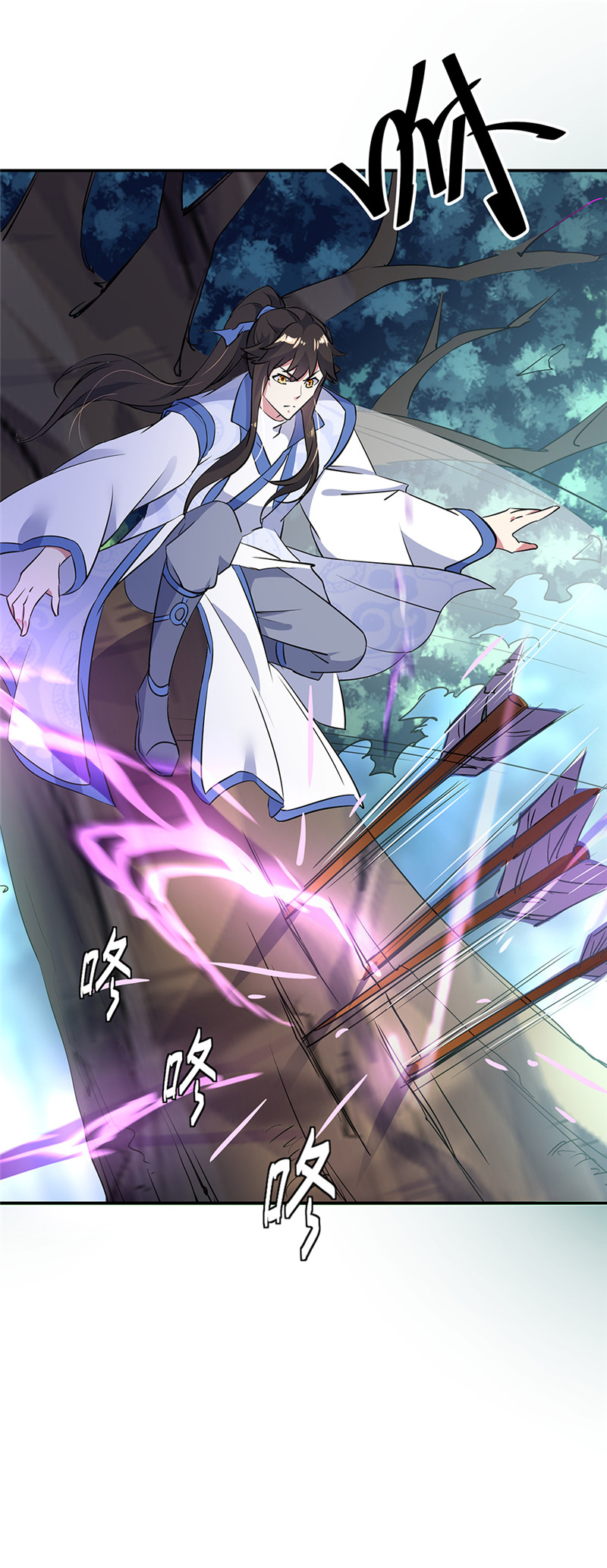 绝世战魂第185话 天才汇聚