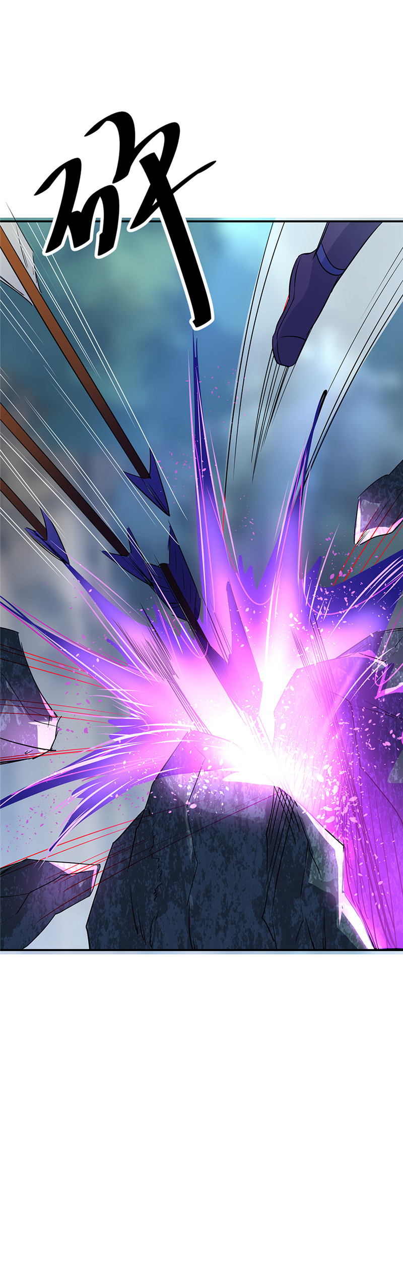 绝世战魂第185话 天才汇聚