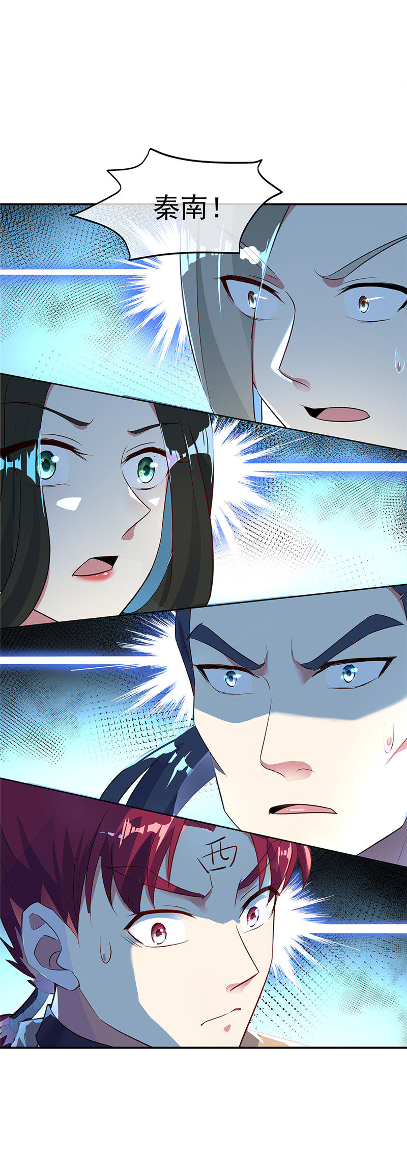 绝世战魂第186话 不给？就杀了他