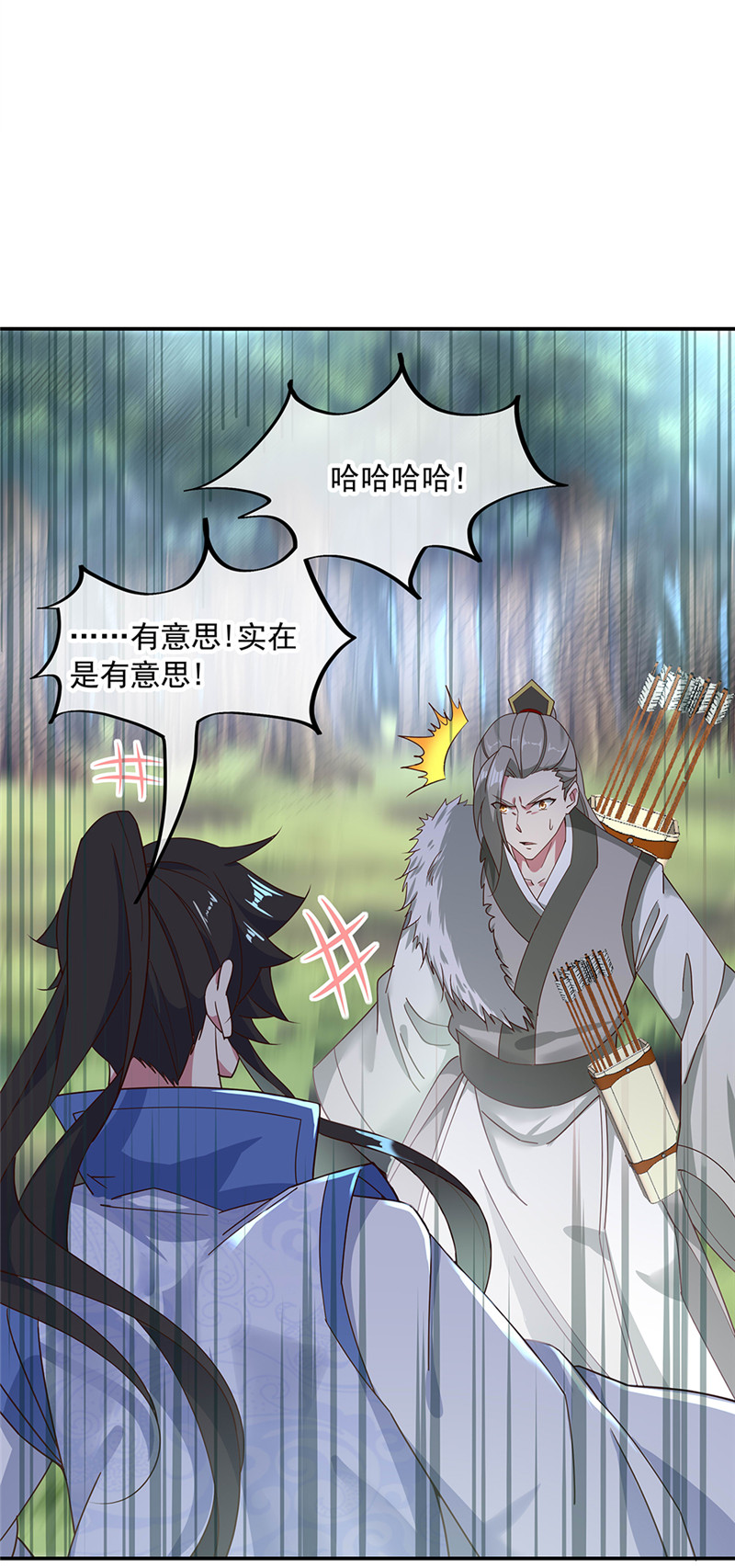 绝世战魂第187话 谁给你的底气？
