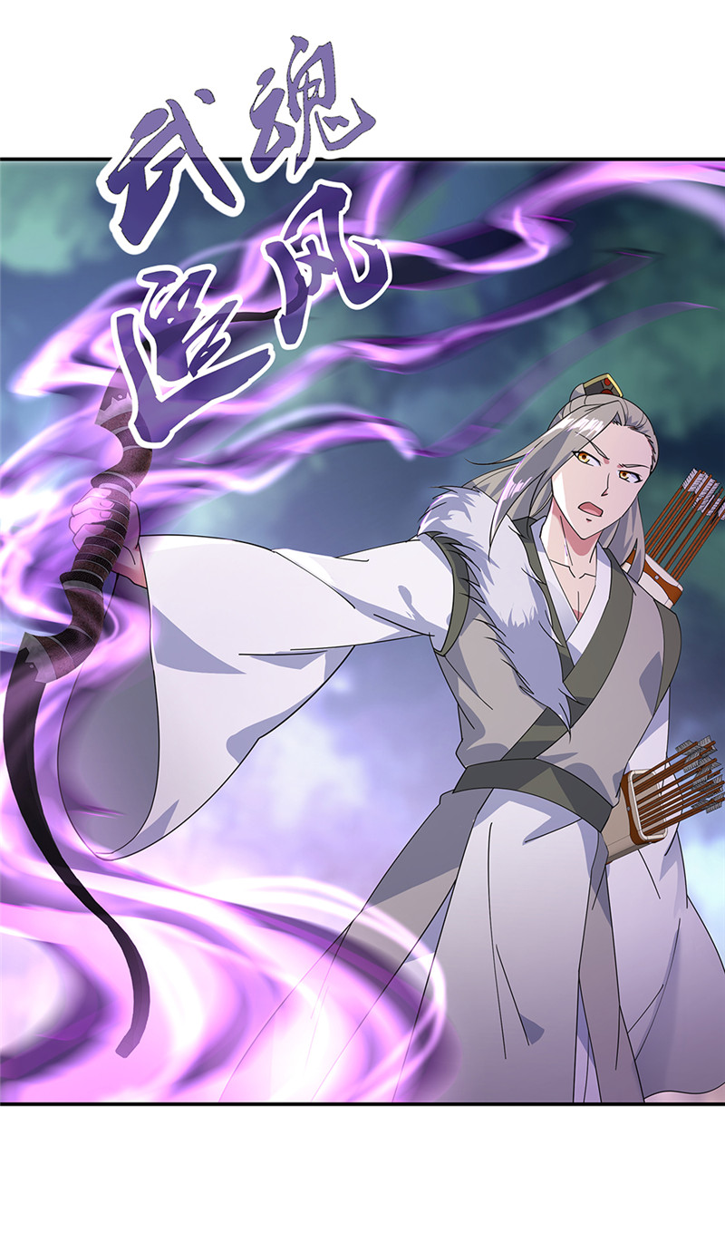 绝世战魂第189话 神瞳夺宝