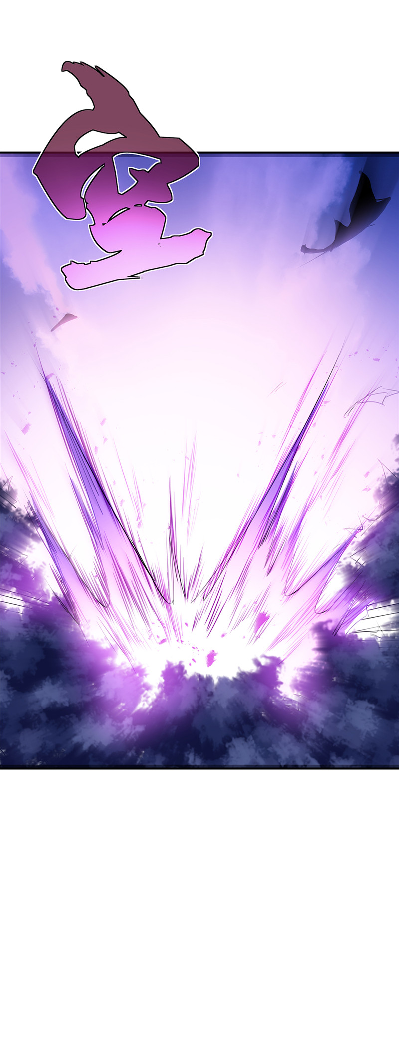 绝世战魂第189话 神瞳夺宝