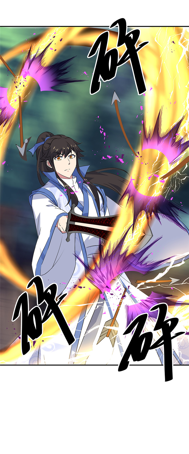 绝世战魂第189话 神瞳夺宝