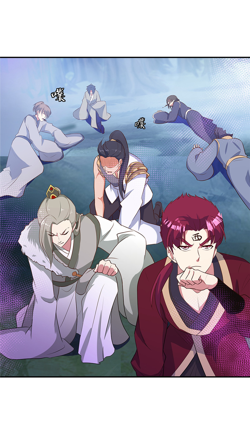 绝世战魂第191话 幽冥妖姬
