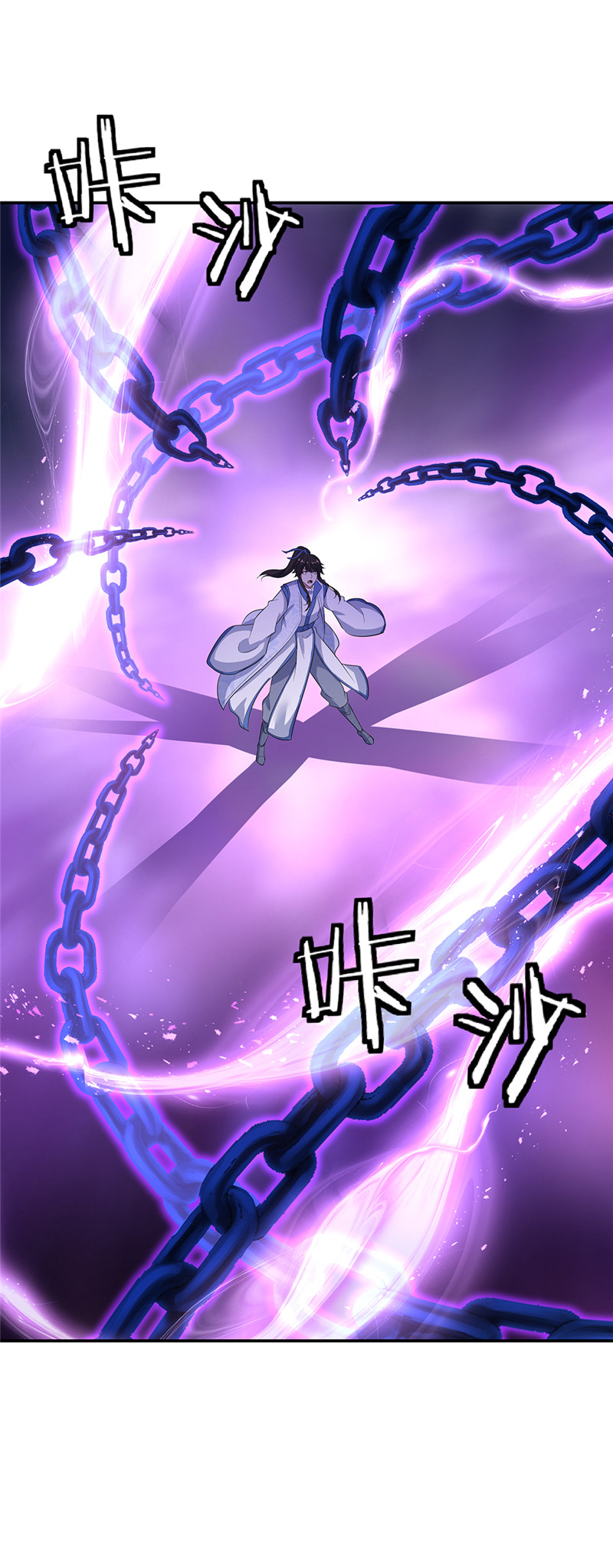 绝世战魂第191话 幽冥妖姬