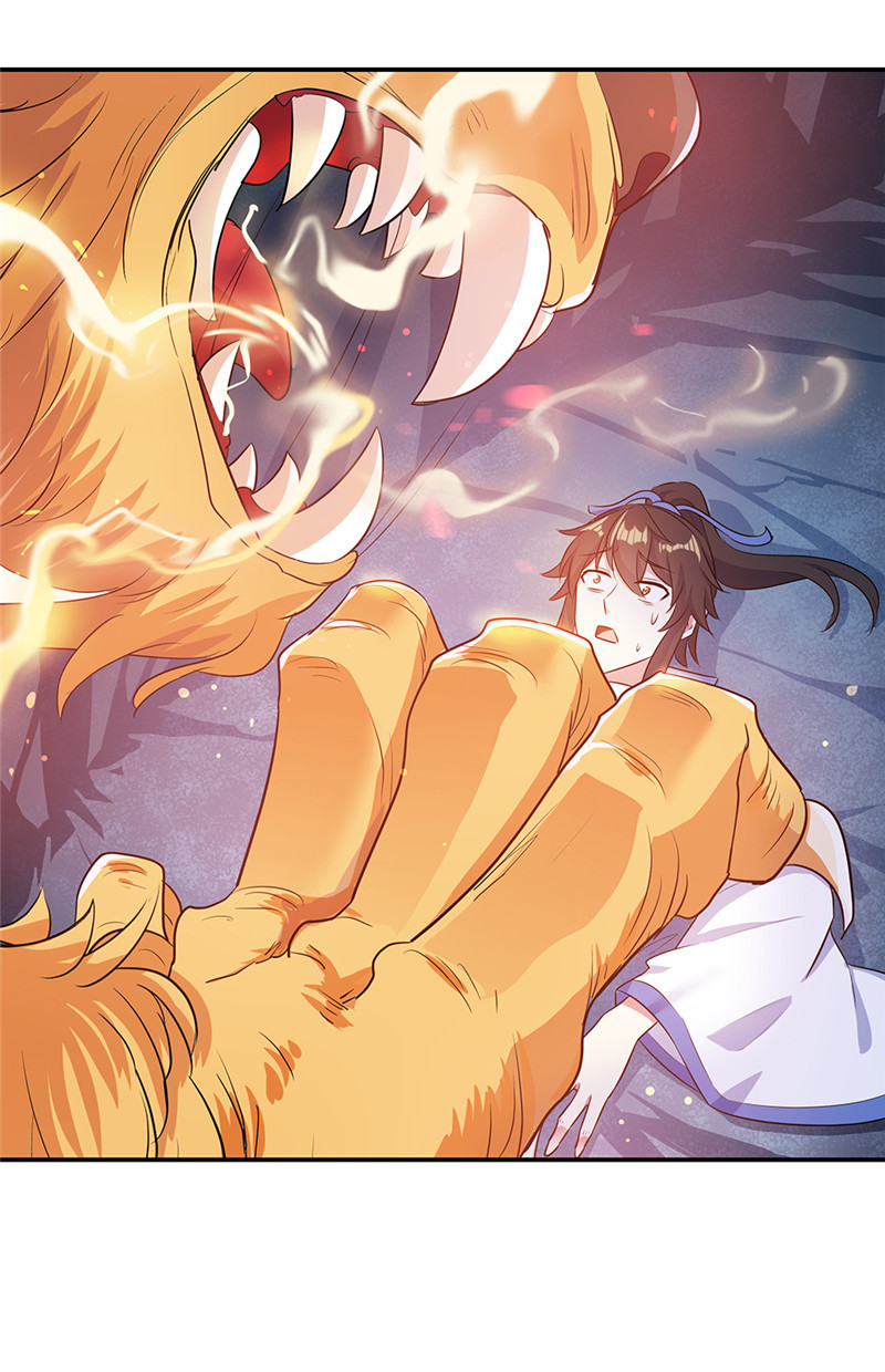 绝世战魂第195话 太古呼唤