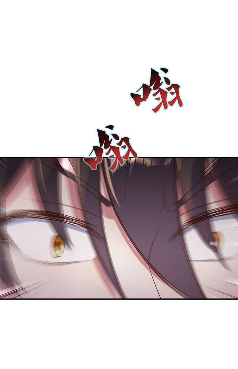 绝世战魂第195话 太古呼唤