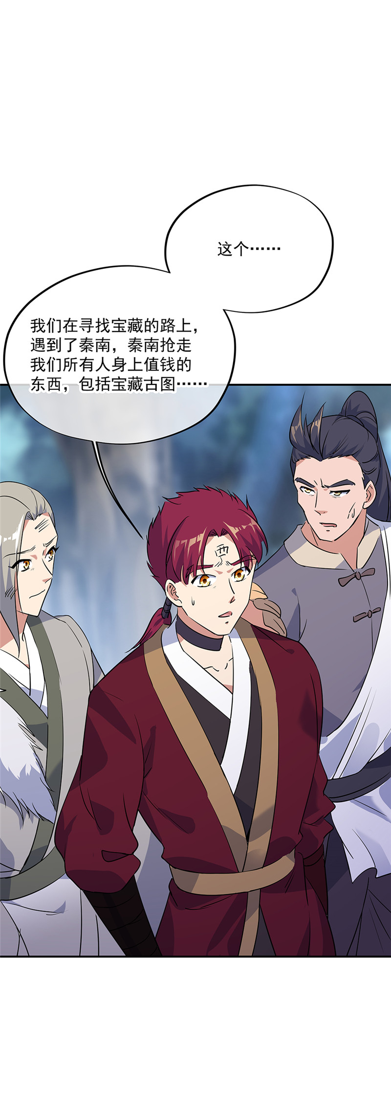 绝世战魂第196话 悬蛟镜