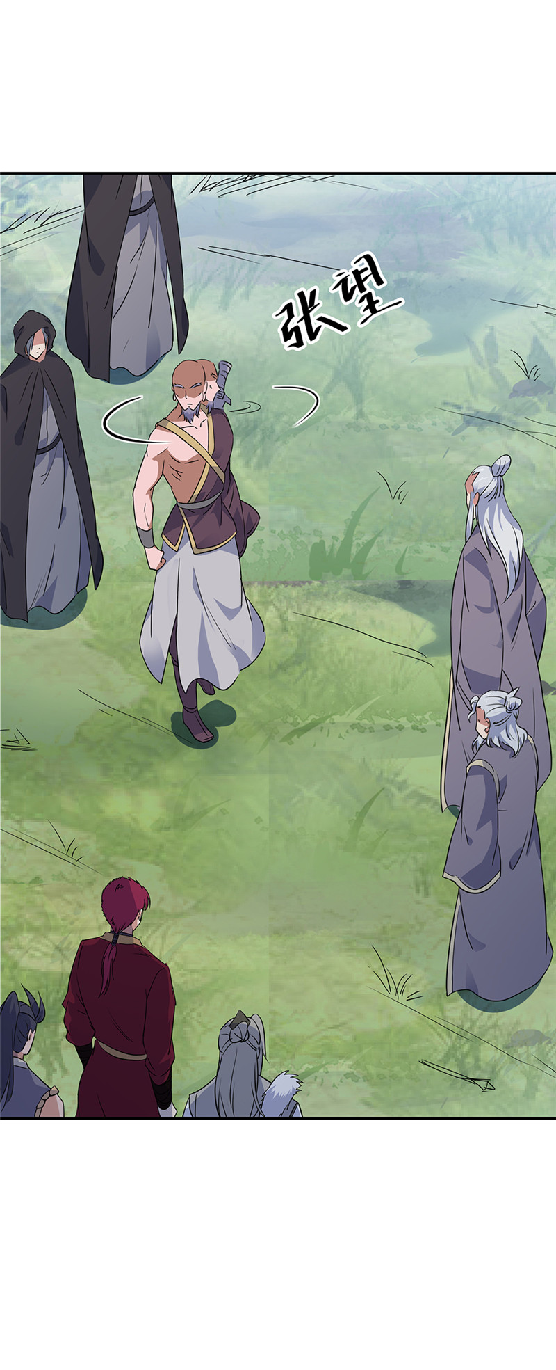 绝世战魂第196话 悬蛟镜