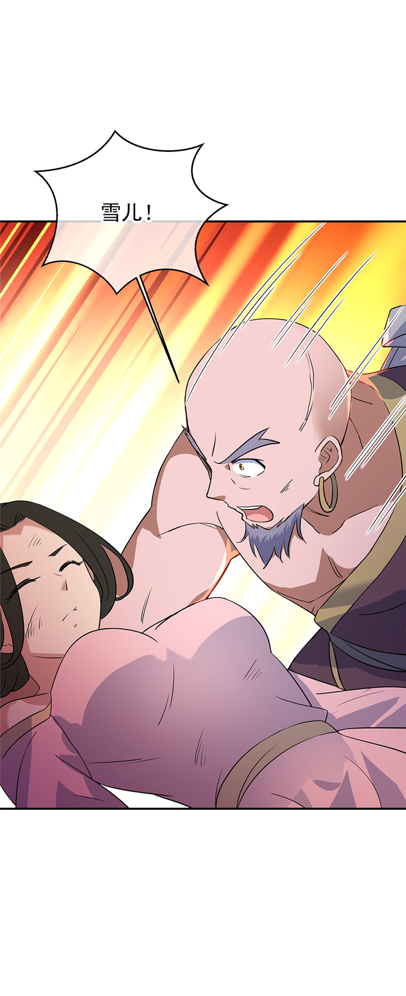 绝世战魂第196话 悬蛟镜