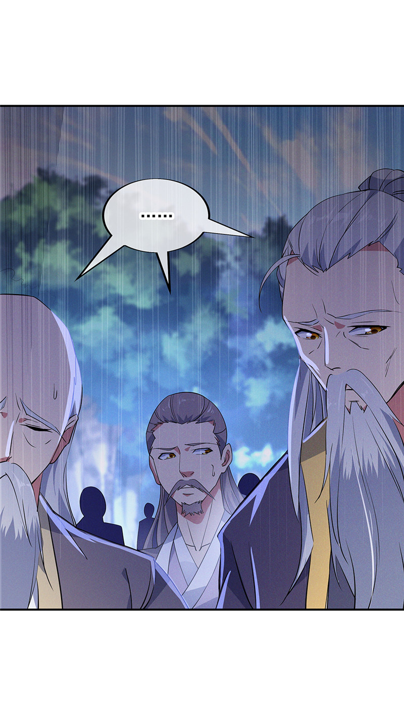 绝世战魂第197话 蛟龙寻踪