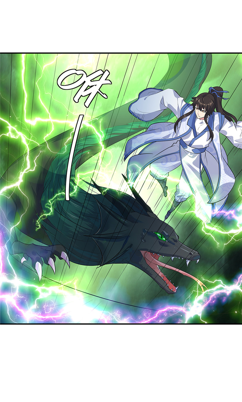 绝世战魂第198话 双瞳灭蛟