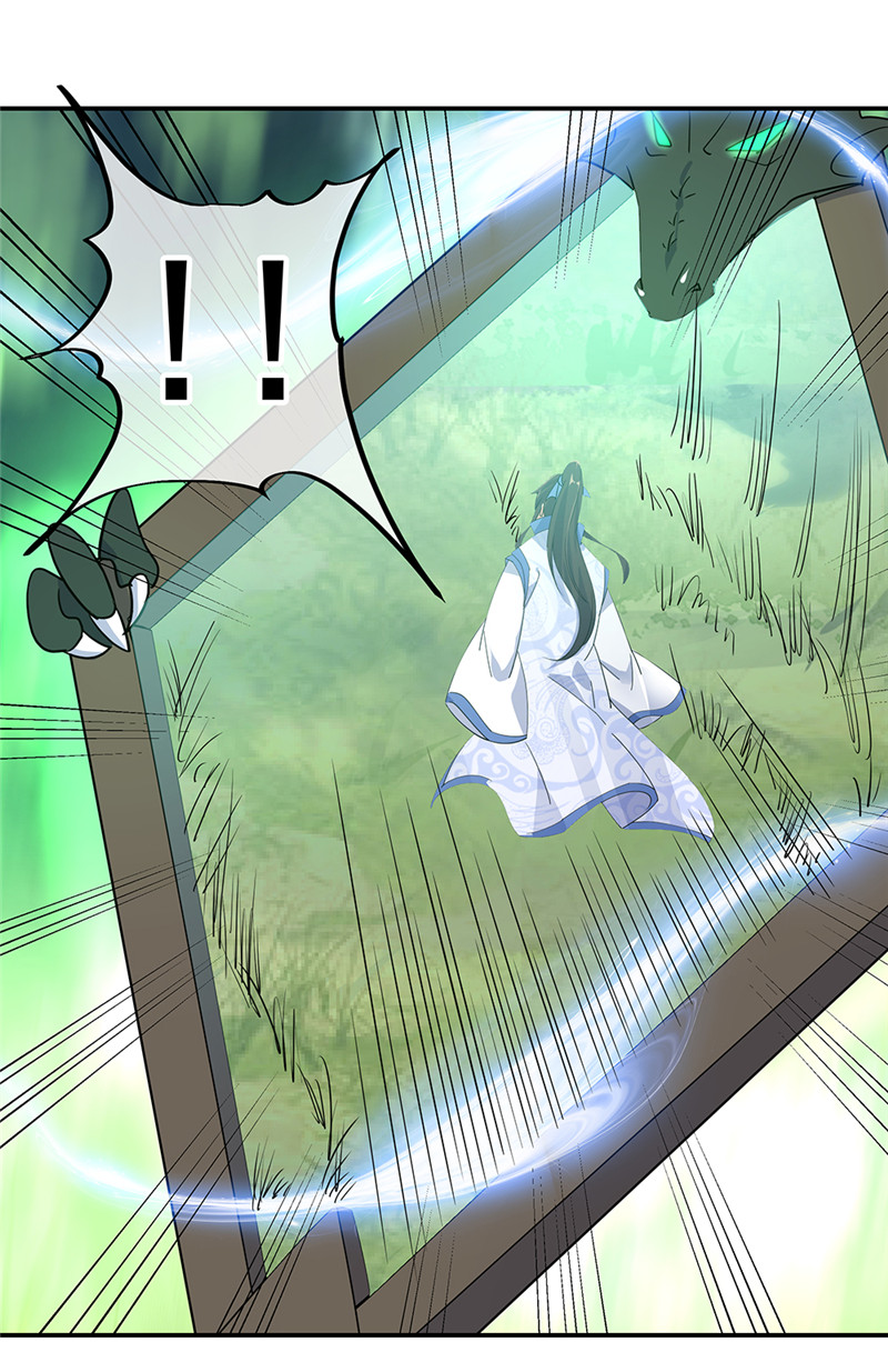 绝世战魂第199话 阴魂来袭