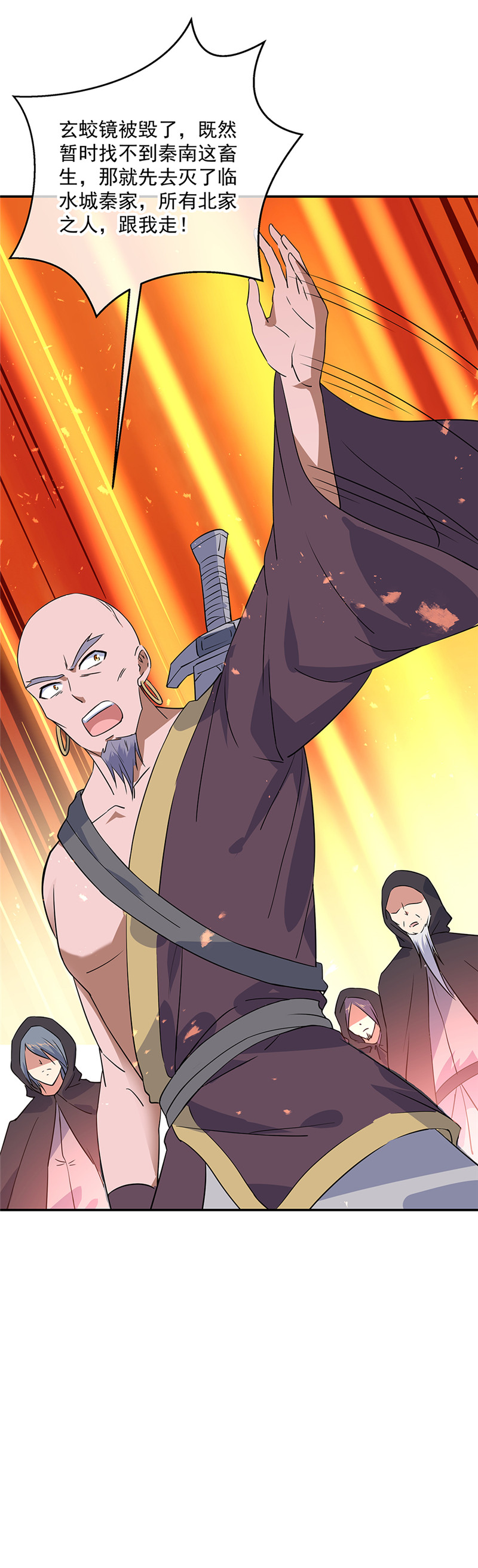 绝世战魂第199话 阴魂来袭