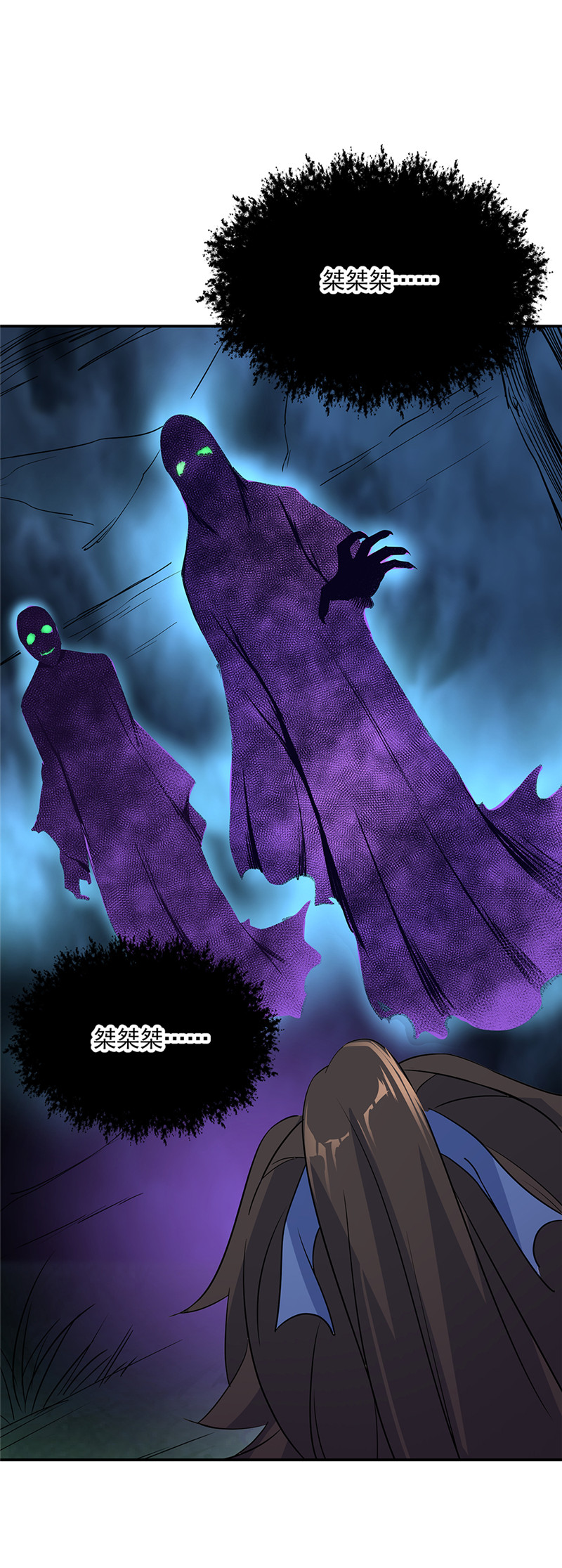 绝世战魂第199话 阴魂来袭