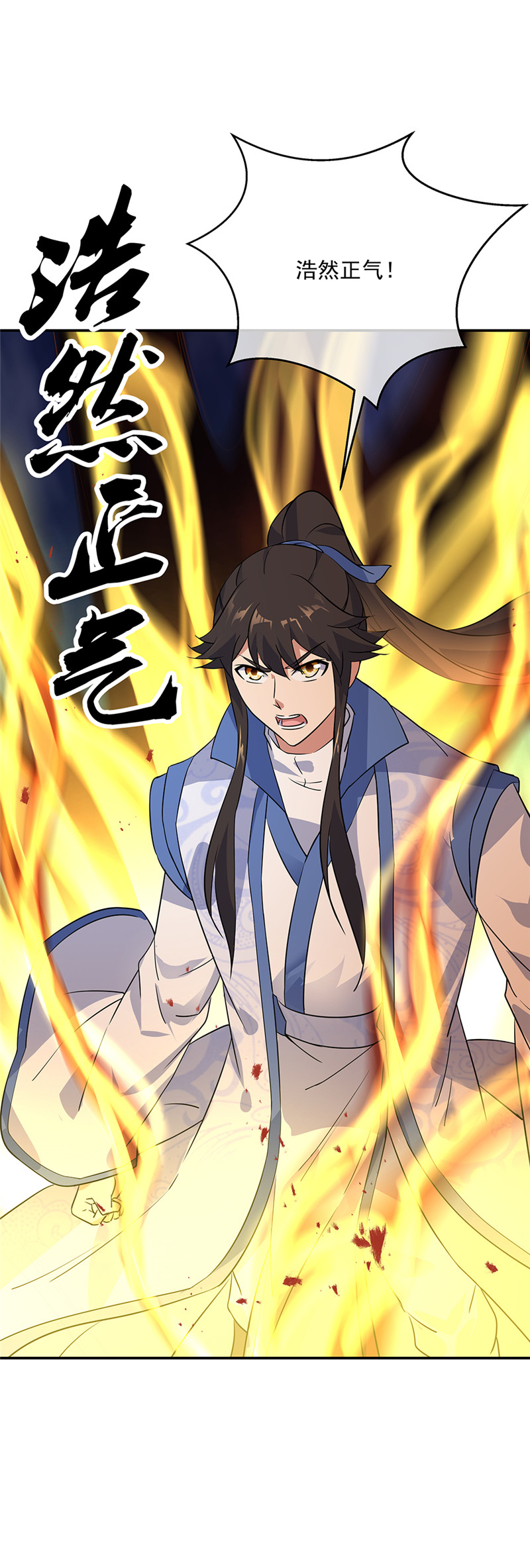 绝世战魂第199话 阴魂来袭