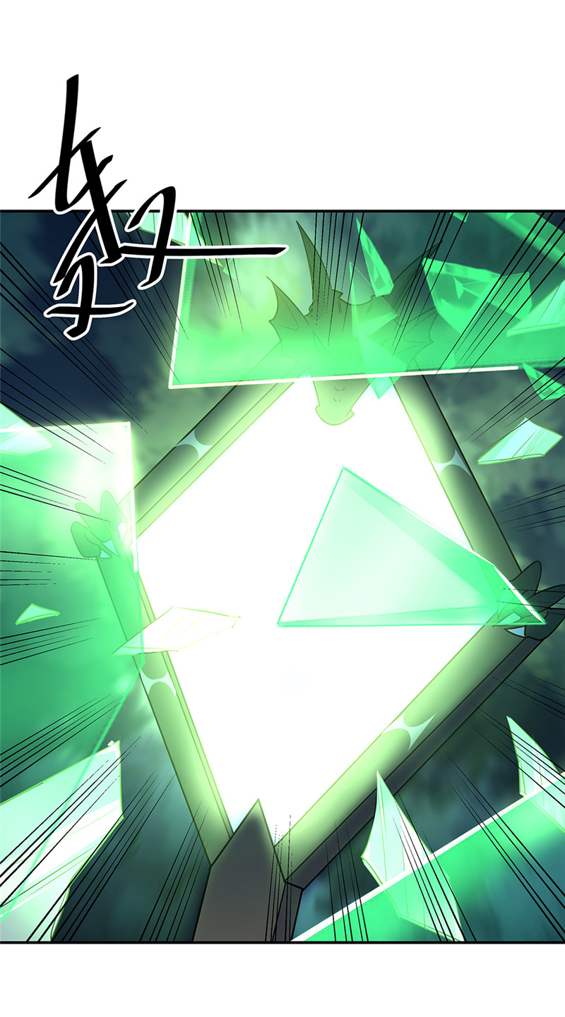 绝世战魂第199话 阴魂来袭