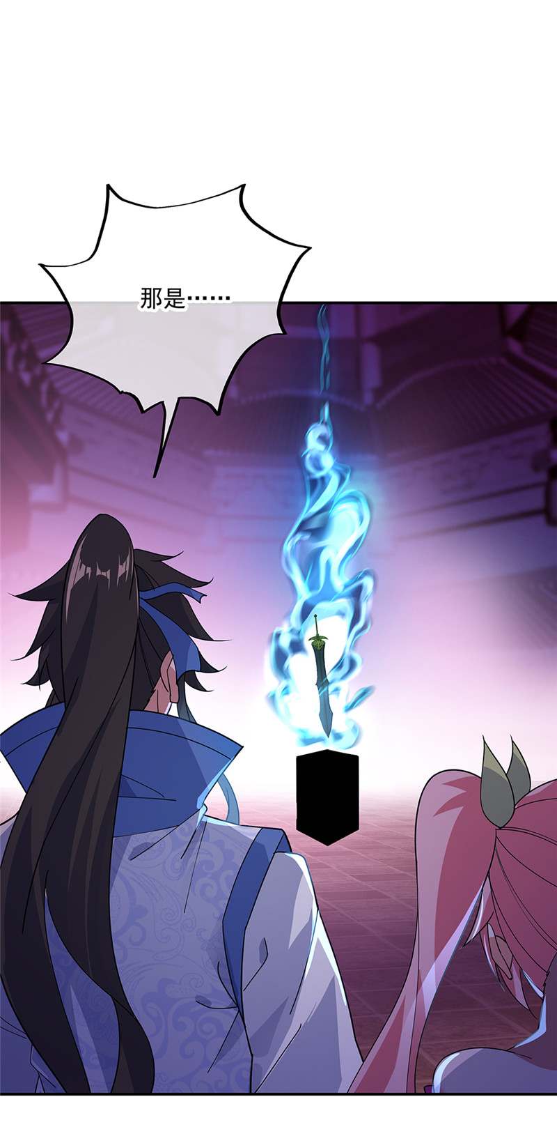 绝世战魂第203话 先天之器