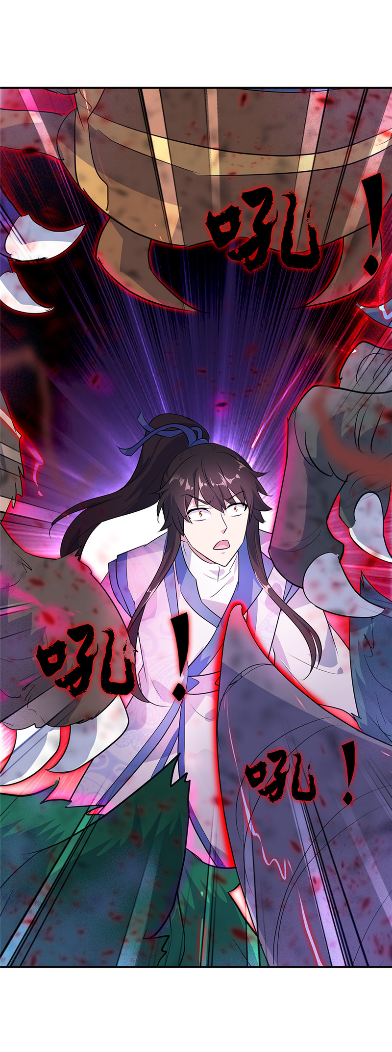 绝世战魂第205话 恐怖兽潮