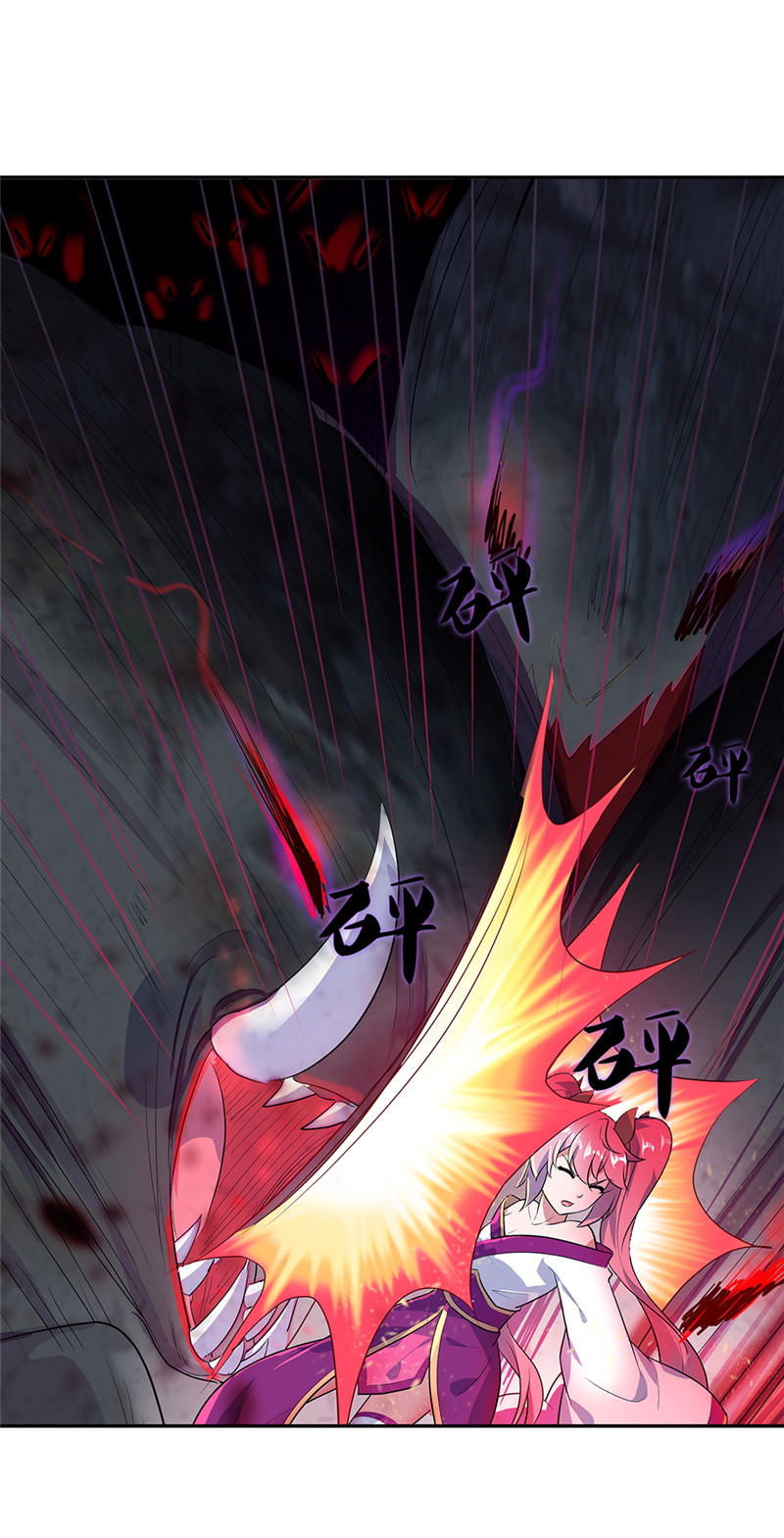 绝世战魂第205话 恐怖兽潮