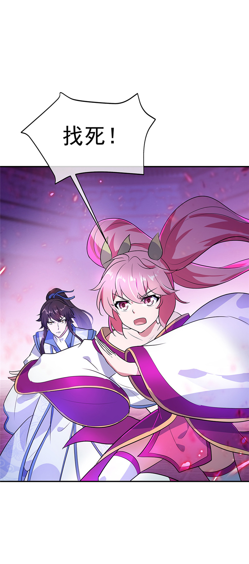 绝世战魂第205话 恐怖兽潮