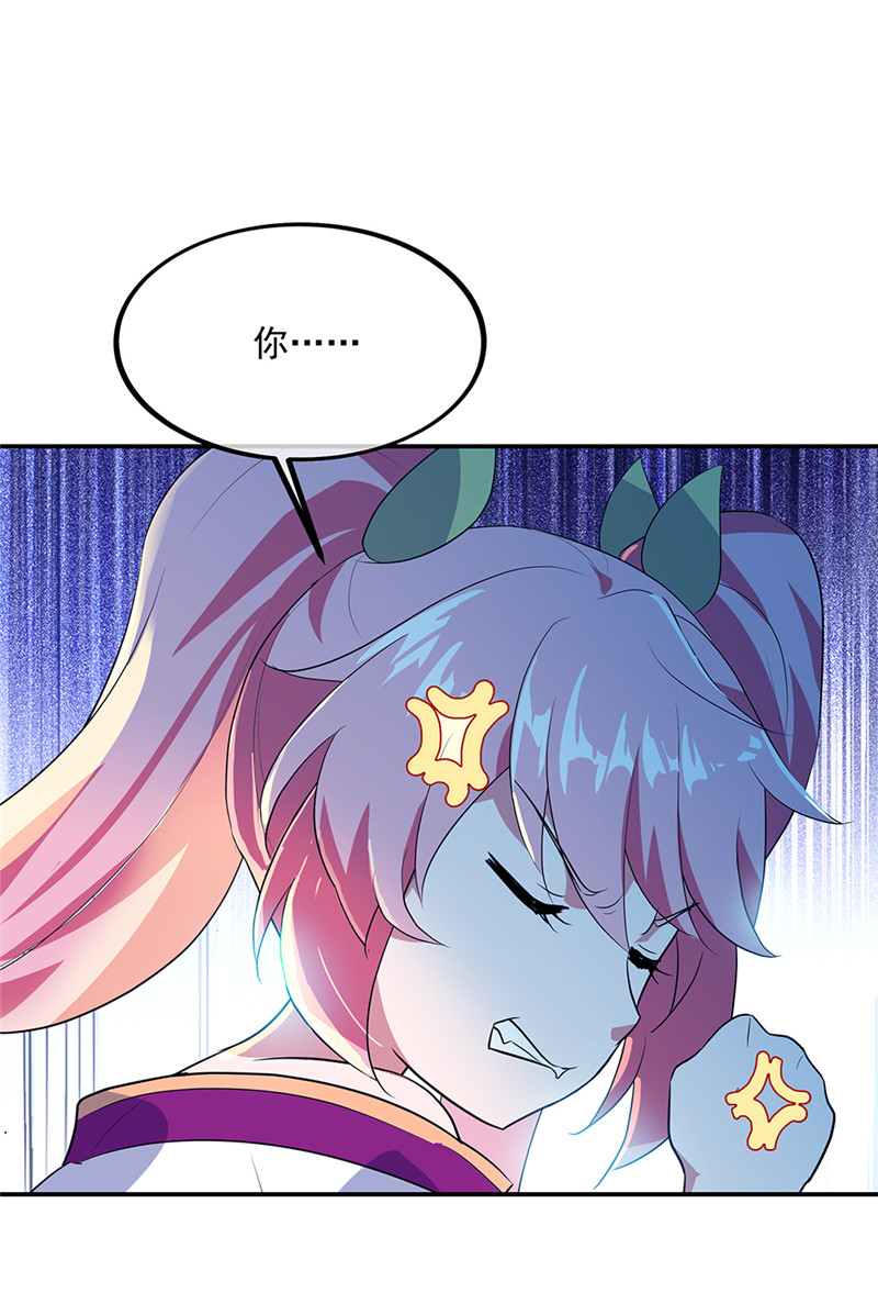 绝世战魂第205话 恐怖兽潮