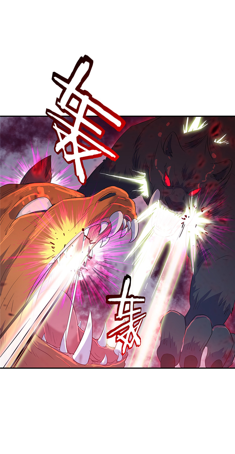 绝世战魂第205话 恐怖兽潮