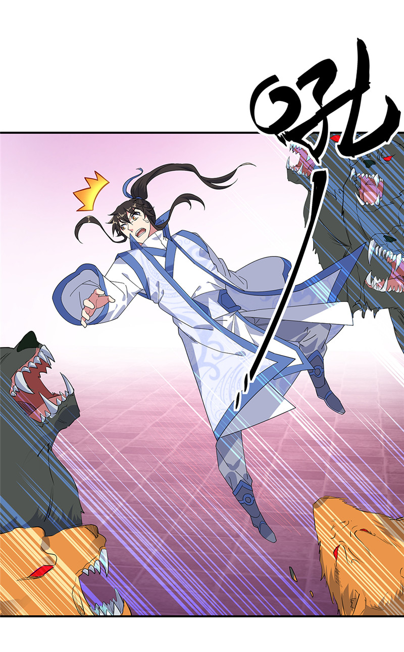 绝世战魂第206话 第二层