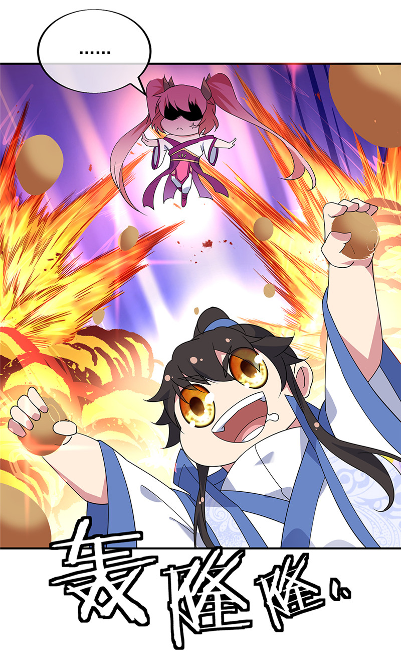 绝世战魂第206话 第二层