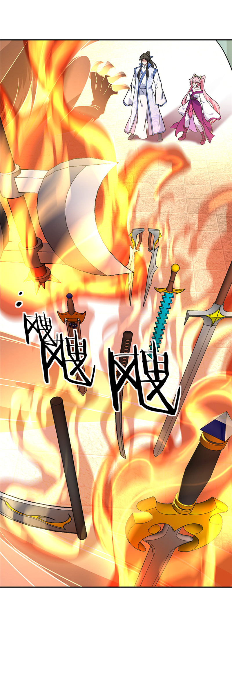 绝世战魂第208话 破解禁制