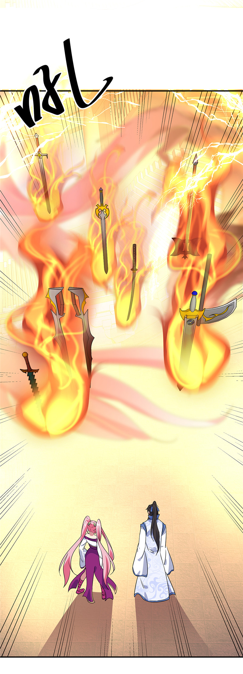 绝世战魂第208话 破解禁制