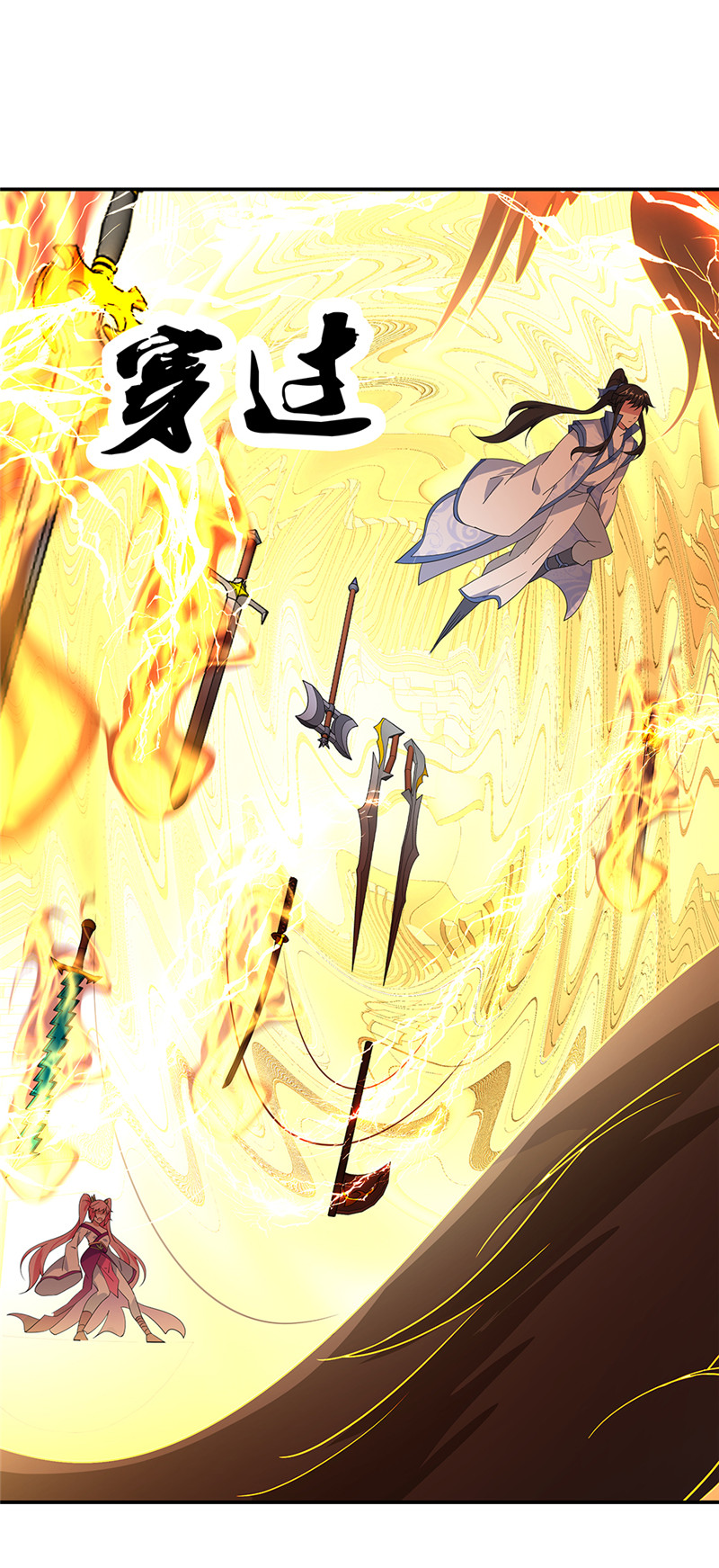 绝世战魂第208话 破解禁制