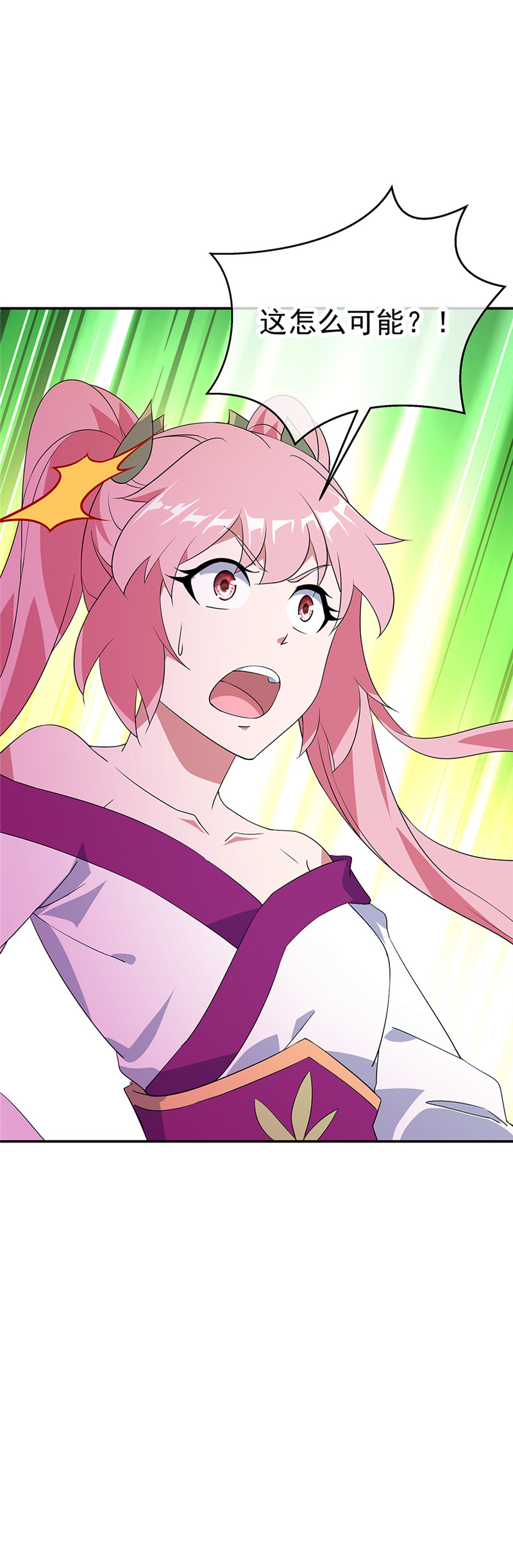 绝世战魂第208话 破解禁制