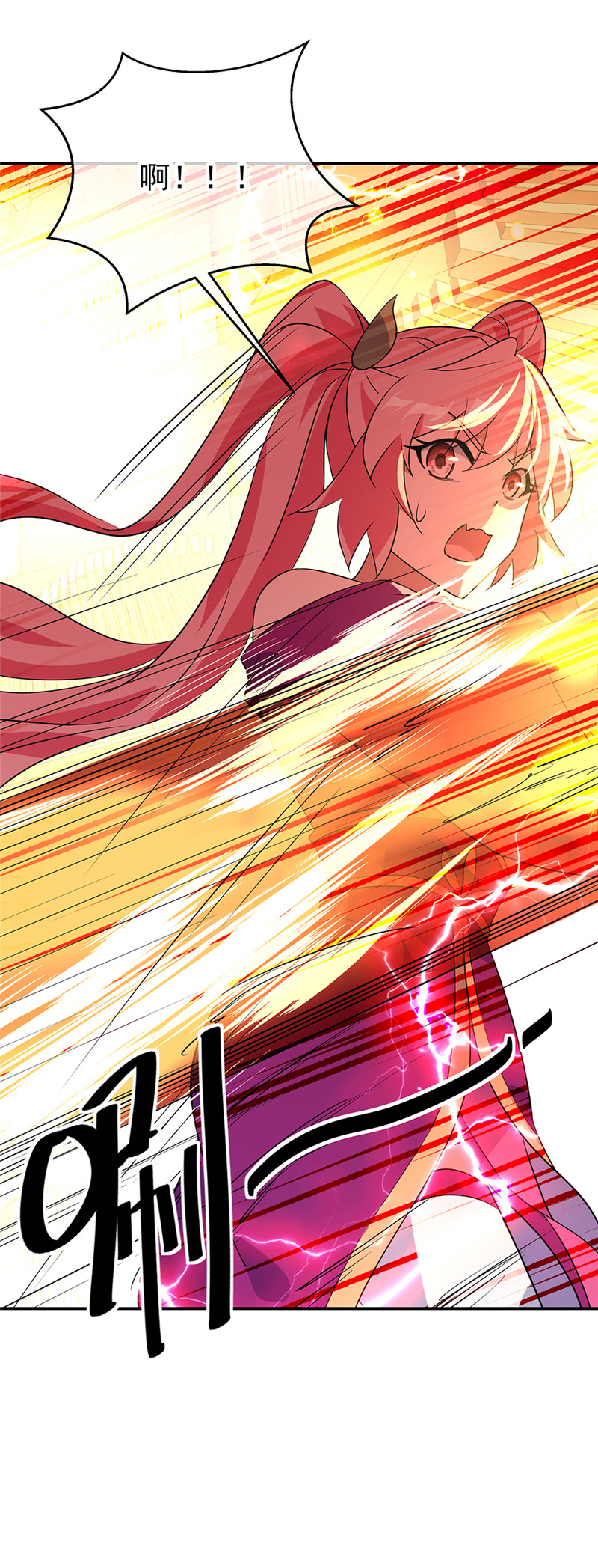 绝世战魂第208话 破解禁制