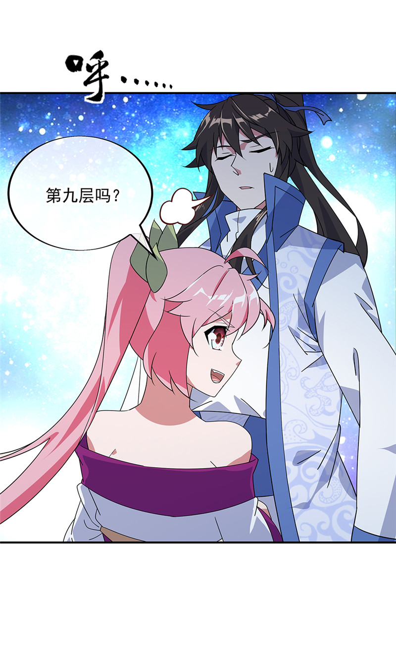 绝世战魂第209话 龙虎妖宗