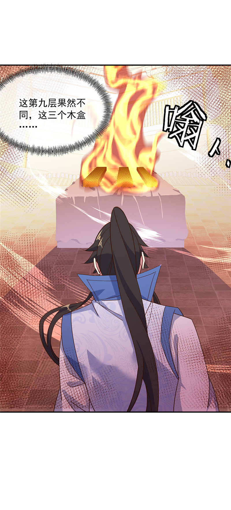 绝世战魂第209话 龙虎妖宗