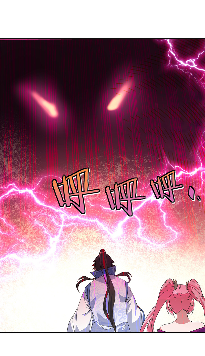 绝世战魂第209话 龙虎妖宗